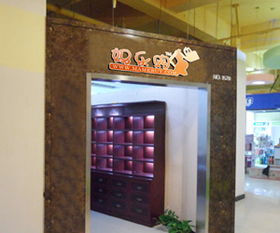 妈乐购 母婴用品、化妆品与日用品一站式商业平台