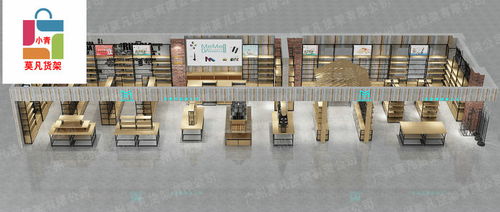 诺米母婴店货架厂家直销优惠报价，助力日用品销售升级