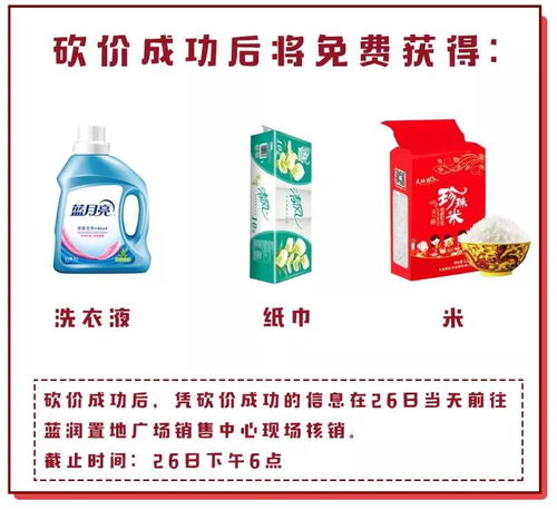 水幕盛启，岁末有礼 家庭大礼包免费抢，优质母婴用品倾情放送